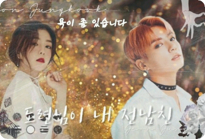 Có phải người chủ đó là bạn trai cũ của tôi không? thumbnail