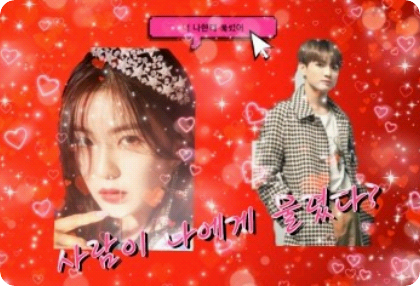 (Ngắt quãng) Có ai cắn tôi à? thumbnail