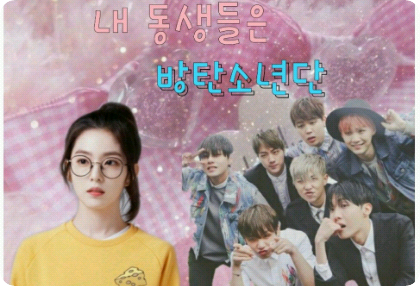 Các em tôi là thành viên của BTS thumbnail