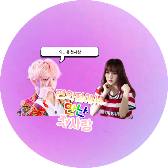 아러캐 작가 image