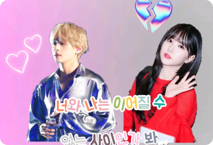 Tôi đoán là chúng ta không thể ở bên nhau được... thumbnail