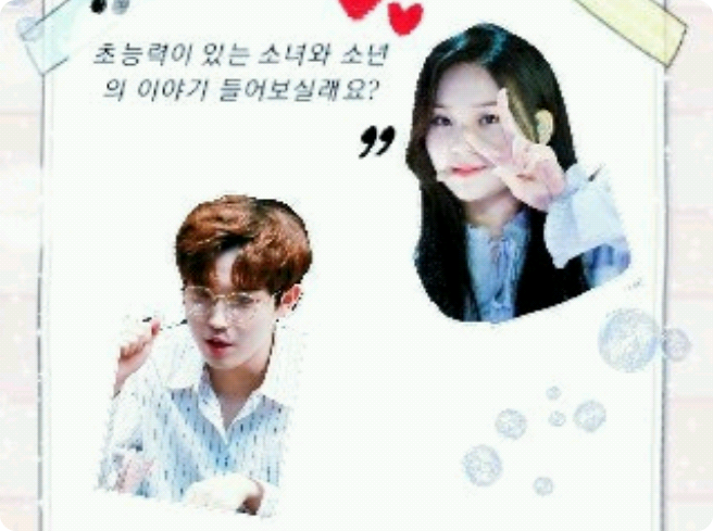 我们是一男一女，拥有超能力。 thumbnail