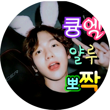 큥엘작까 image