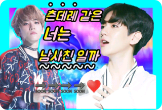 你，一個傲嬌型的人，是男友嗎？ thumbnail