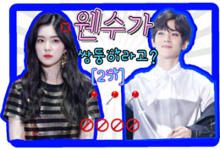 我的敵人是雙胞胎？ （第二季） thumbnail