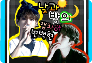 L'écart entre le jour et la nuit : Byun Baek-hyun thumbnail