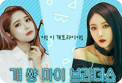 狗屎，我的兄弟们 thumbnail