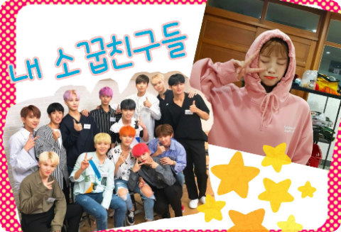 我的童年朋友們 thumbnail