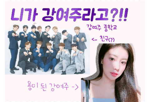 Vous êtes Kang Yeo-ju ?!! thumbnail