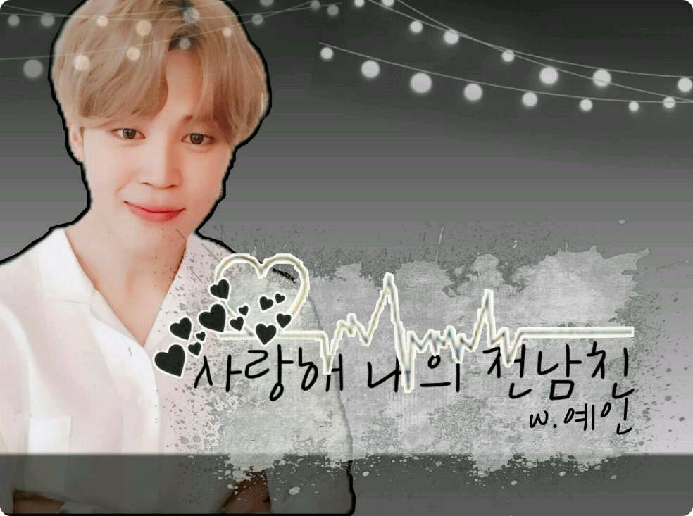 Em yêu anh, bạn trai cũ của em. thumbnail