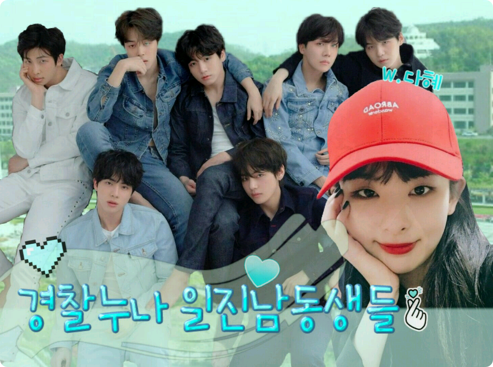 Nữ cảnh sát và những người anh trai hay bắt nạt thumbnail