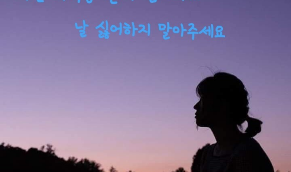 나는 거식증 환자입니다... thumbnail