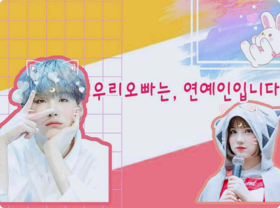 [Concorso 3] Mio fratello è una celebrità thumbnail