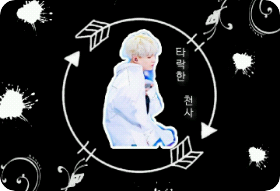 타락한 천사 thumbnail