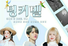 Tinkerbell thumbnail