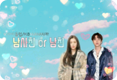 Pacar atau pacar thumbnail