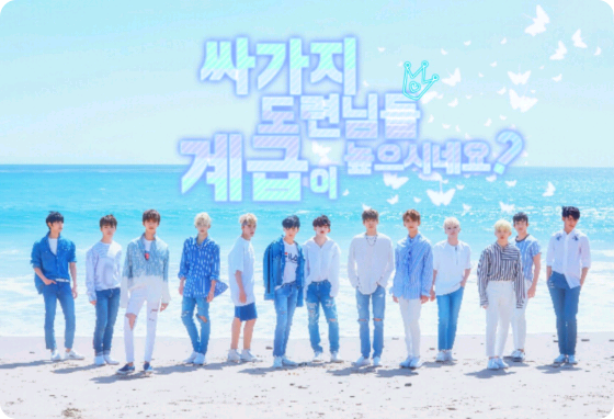 싸가지 도련님들 계급이 높으시네요? thumbnail