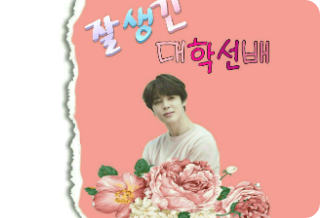 ハンサムな大学の先輩 thumbnail