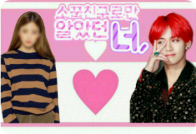 你，我只知道你是我儿时的朋友， thumbnail