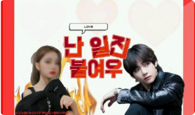 我是个恶霸 thumbnail