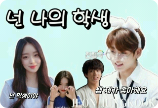 Eres mi estudiante thumbnail