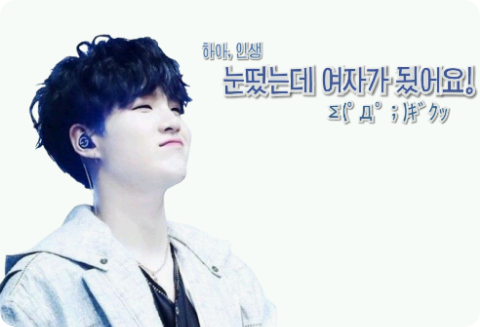 눈떴는데 여자가 됬어요! Σ(ﾟДﾟ；)ｷﾞｸｯ thumbnail