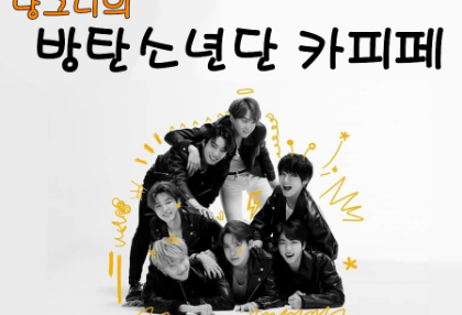 BTS 复制页☆ thumbnail