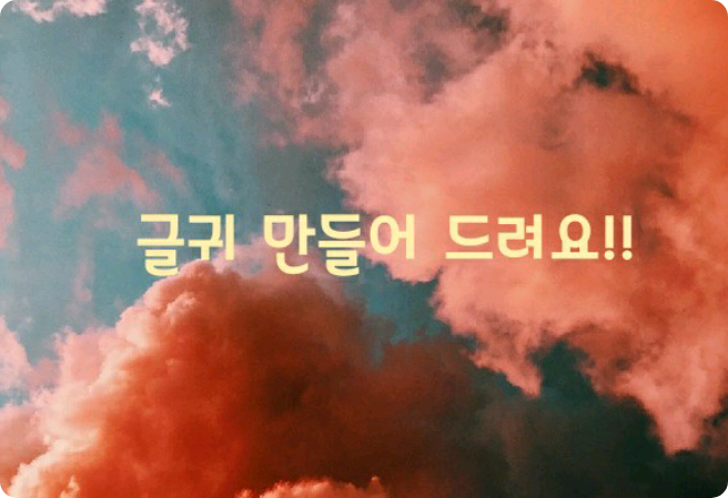 I'll make you a quote!! thumbnail