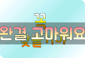 [Completo] Definitivamente lo encontraré thumbnail