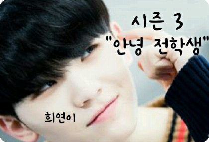 transfer student thumbnail