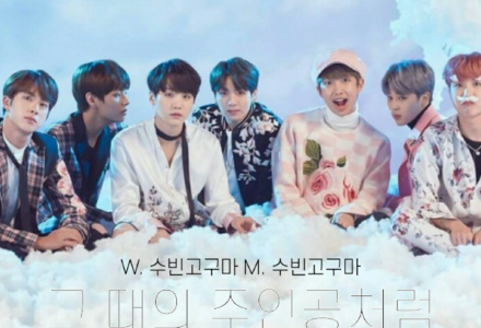 그 때의 주인공처럼 thumbnail