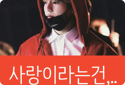 爱情是... thumbnail