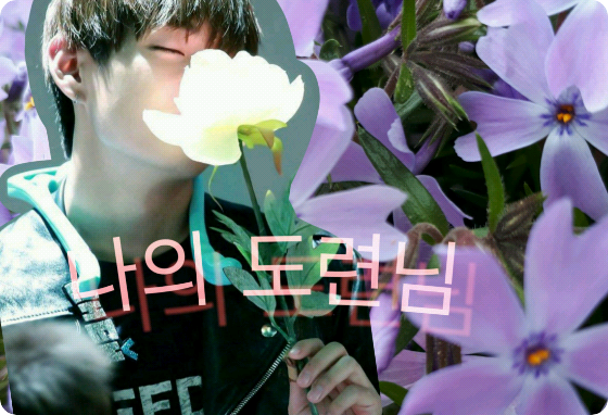 나의 도련님(1/11 thumbnail