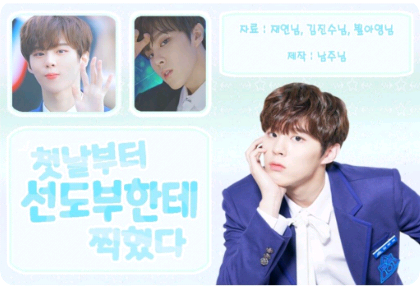 I was marked by the leader from day one thumbnail