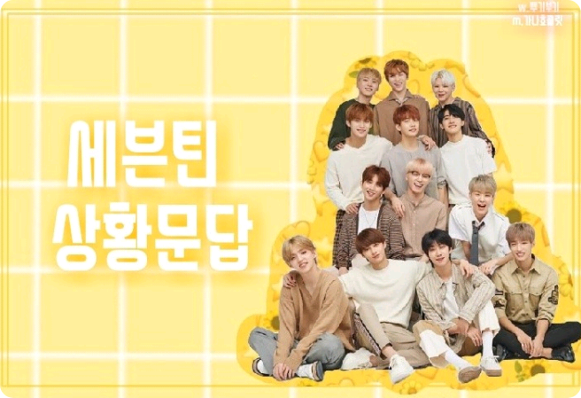 Hỏi đáp với Seventeen thumbnail