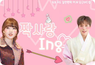 Unrequited love Ing thumbnail