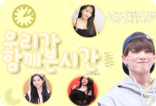 The time we spent together thumbnail