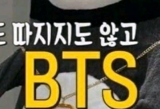 Banmo et Chinsinbang thumbnail