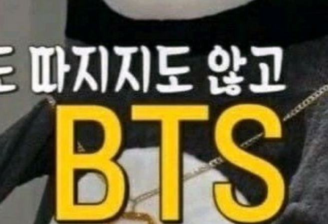 Banmo & Chinsinbang (Dois-je continuer ?) thumbnail