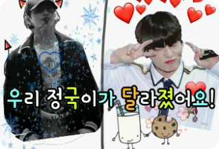 Jungkook của chúng ta đã thay đổi rồi! thumbnail