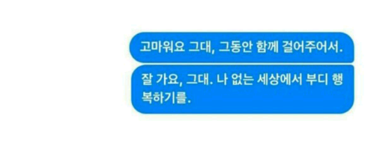 Maître, venez avec moi thumbnail