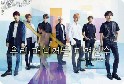 Manajer kami adalah seorang atlet seluncur es. thumbnail