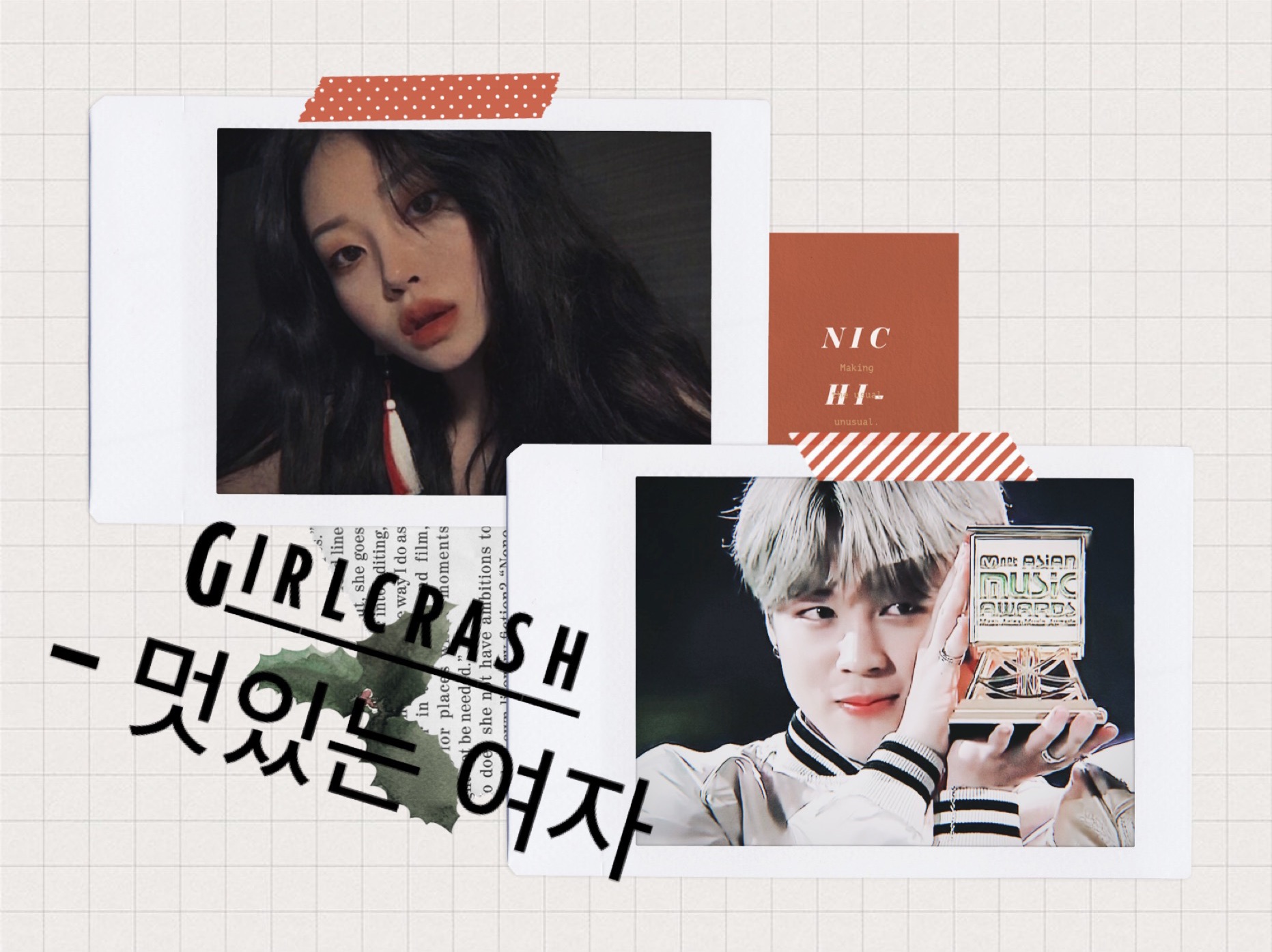 [GirlCrash] Cool Girl thumbnail