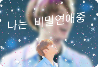 I'm in a secret relationship thumbnail