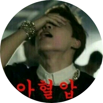 관린존잘(작가띄☆) image