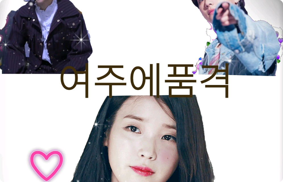 ヨジュの品格（（作品紹介をお願いします） thumbnail