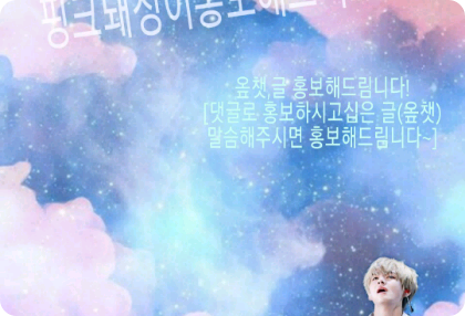 ピンクの豚が宣伝します！ thumbnail