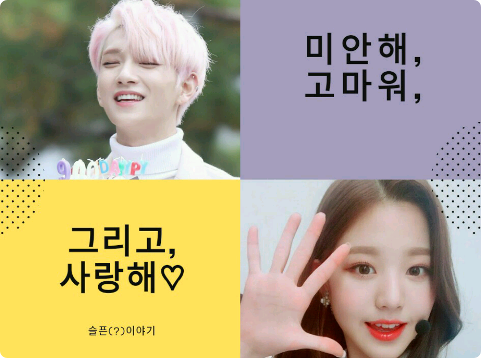 I'm sorry, thank you, I love you thumbnail