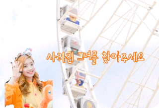 與知名人士交往 thumbnail