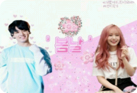 Ngày Xuân (hợp tác) (đang tạm ngừng) thumbnail